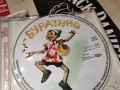БУРАТИНО-ORIGINAL CD 0107261051H2E7R, снимка 7