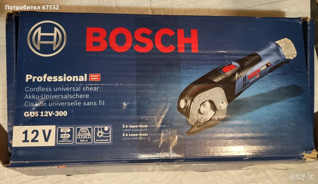 Универсална акумулаторна ножица Bosch Professional GUS 12V-300,, снимка 1