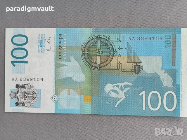 Банкнота - Сърбия - 100 динара (Никола Тесла) UNC | 2012г., снимка 2 - Нумизматика и бонистика - 54985214