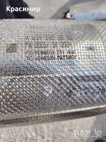 Mercedes benz DPF FAP A6541402201, A6541402201 ДПФ ФАП, снимка 2 - Части - 54130890