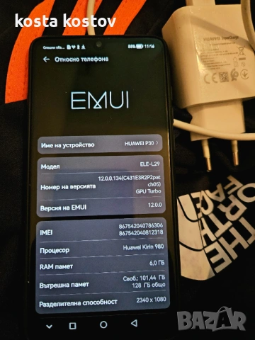 Huawei p30 , снимка 2 - Huawei - 54571664