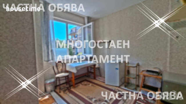 От Собственик! Многостаен Апартамент в Несебър без високи такси!, снимка 11 - Апартаменти - 54795662