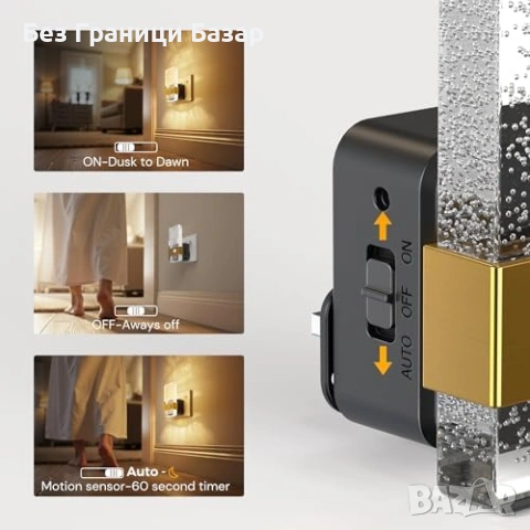 Нова Нощна лампа за контакт със сензор датчик 0-100lm 3 режима димируема, снимка 5 - Други - 54046962