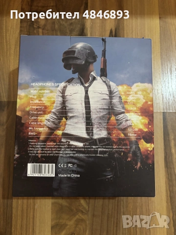 Gaming слушалки X4 Pro с микрофон - нови, снимка 2 - Слушалки и портативни колонки - 55189837