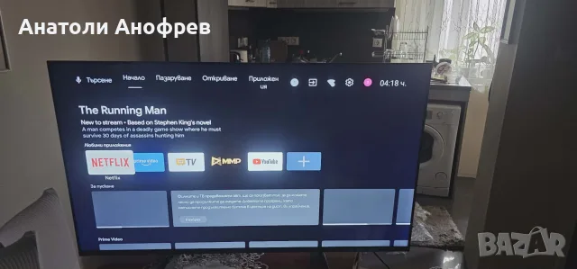 Продавам телевизор THOMSAN  50 инча. Работи перфектно,има дистанционно и документи , снимка 2 - Телевизори - 55450353