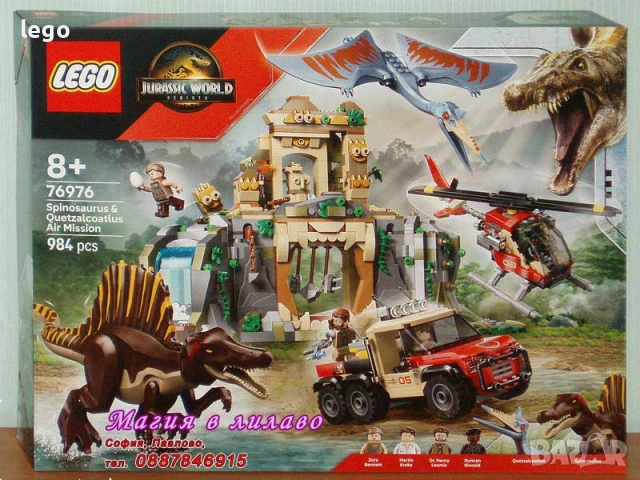 Продавам лего LEGO Jurassic World 76943 76948 76960 76969 76972 76975 76976, снимка 7 - Конструктори - 47697138