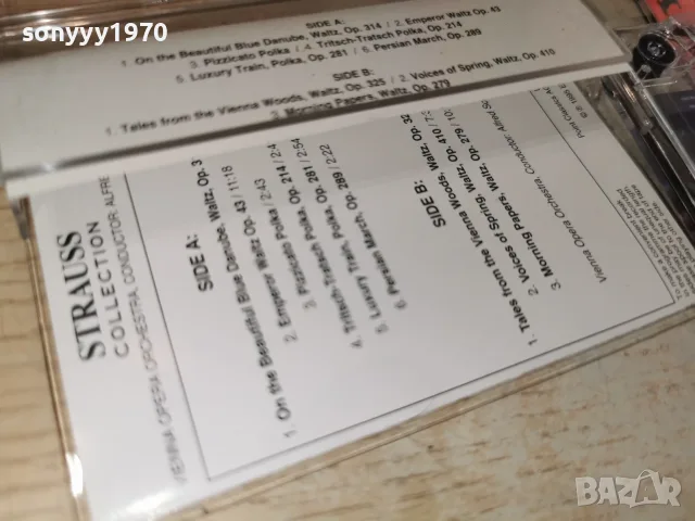 STRAUSS ORIGINAL TAPE 2207261932H2E7R, снимка 11 - Аудио касети - 55381403
