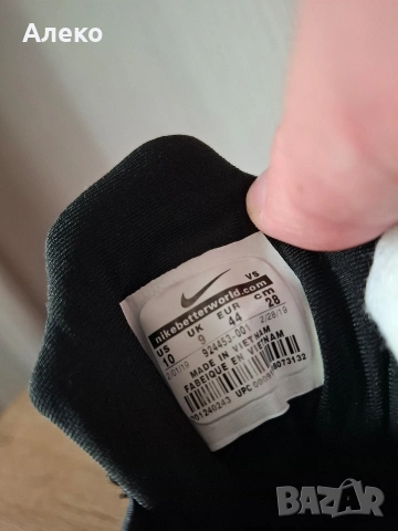 Nike Vapormax plus маратонки 44 номер. , снимка 15 - Маратонки - 54752017
