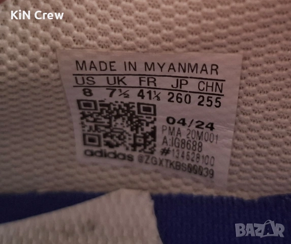 Футболни обувки Adidas Copa Pure 2 Club TF / Размер 41 ⅓, снимка 7 - Футбол - 54805191