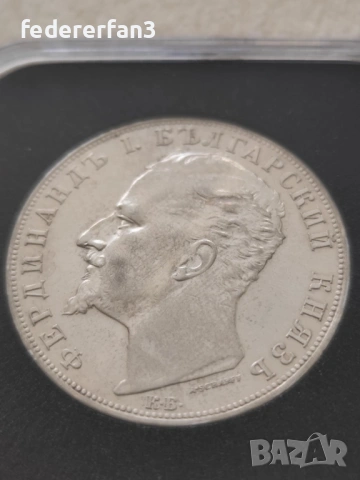 10 броя монети, 5 лева 1894 г., снимка 15 - Нумизматика и бонистика - 54132084