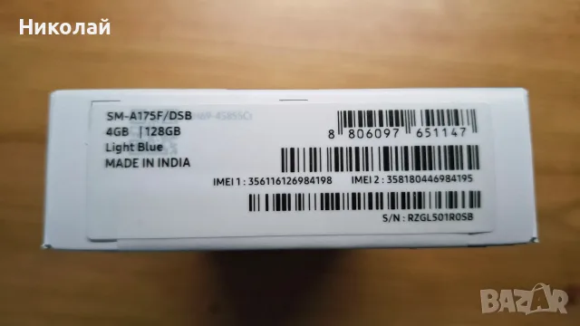 Samsung Galaxy A17 4G Smartphone ЧИСТО НОВ, снимка 4 - Samsung - 55658349