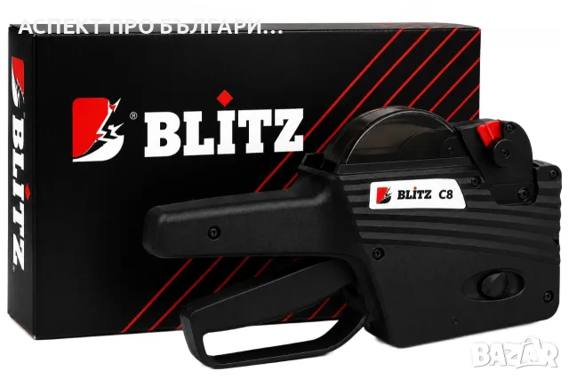 Маркиращи клещи BLITZ C8, снимка 2 - Оборудване за магазин - 47191366