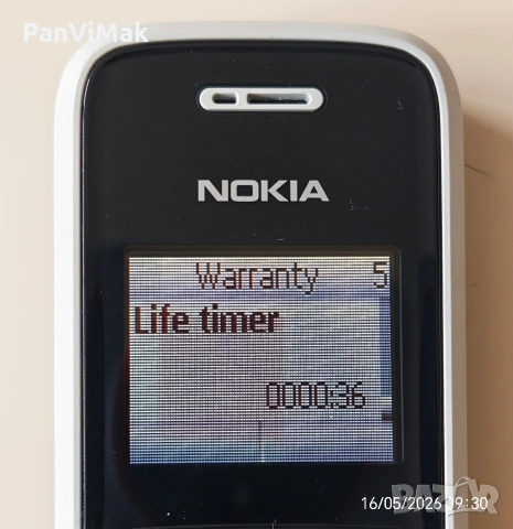 Nokia 1209 - фенерче , снимка 9 - Nokia - 29464659