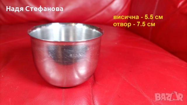 Купички алпака на Хром Силистра, крем карамел, 6 бр, снимка 2 - Антикварни и старинни предмети - 55222527