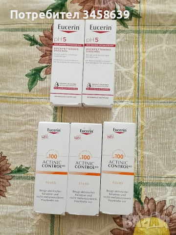 Кремове за лице Eucerin , снимка 8 - Козметика за лице - 55078999