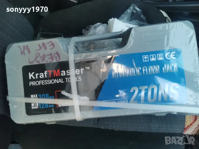 2Т КРИК КРОКОДИЛ В КУФАР 2907261017