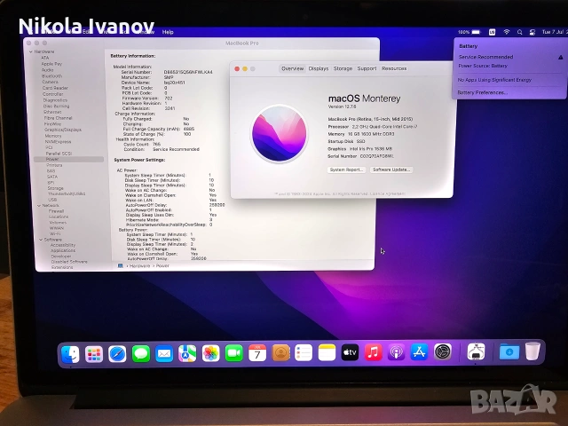 MacBook Pro 15" (Mid 2015) Retina / i7 / 16GB RAM / 256GB SSD / 3ч. батерия / + зарядно / + кутия, снимка 6 - Лаптопи за дома - 55192643