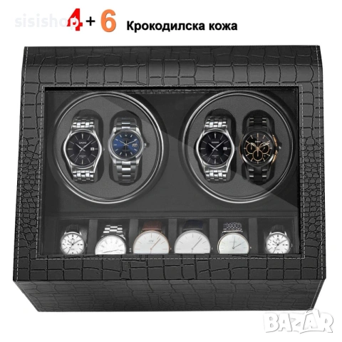 Луксозна кутия за навиване на 4 часовника + отделение за още 6, крокодилска кожа 5037, снимка 7 - Подаръци за мъже - 55213283