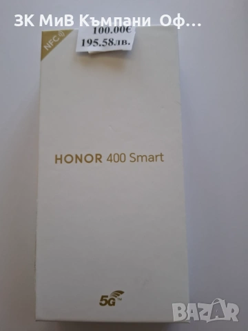 Мобилен телефон Honor 400 SMART