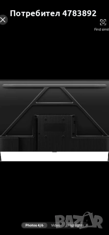 Smart LED tv Android 43” VSTI с 1 година безплатна телевизия , снимка 6 - Телевизори - 54367410