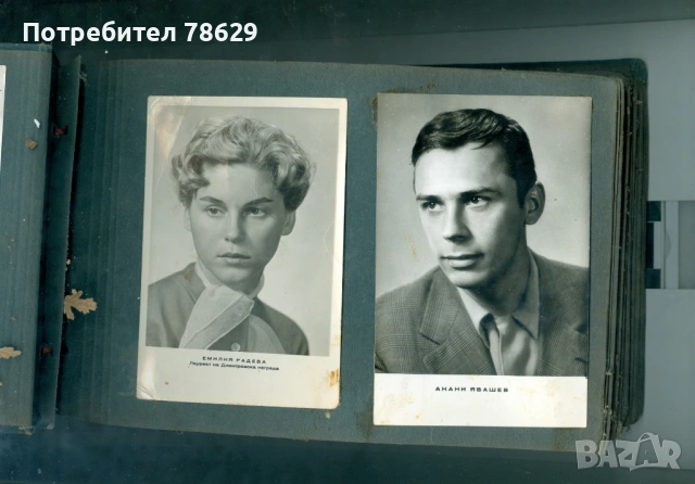 АРТИСТИ - БЪЛГАРСКИ И ЧУЖДИ - 70-ТЕ ГОДИНИ, снимка 4 - Колекции - 54594146