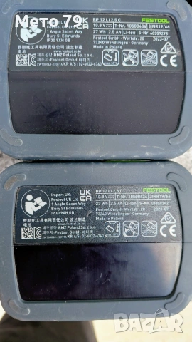 Festool CXS 12 Винтоверт , снимка 8 - Други инструменти - 55186387
