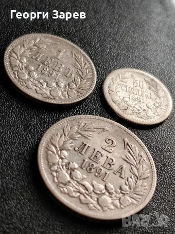 2 лева,1 лев и 50 стотинки 1891 год, сребро, тегло 10.00. ,5.00 и 2.50 гр, проба 835/1000, снимка 2 - Нумизматика и бонистика - 55402842