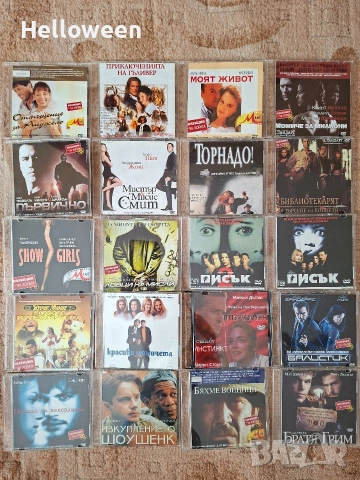 Филми на DVD , снимка 5 - DVD филми - 49651532
