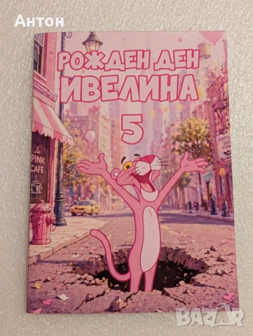 Персонализирани книжки за оцветяване Русалка, снимка 4 - Рисуване и оцветяване - 54272665