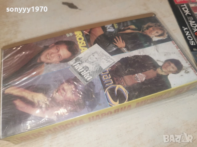 91 ЮГО НАРОДНА МУЗИКА-VHS 0506261754L1, снимка 2 - Други музикални жанрове - 54793141