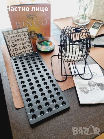 Настолна игра класическо Бинго 