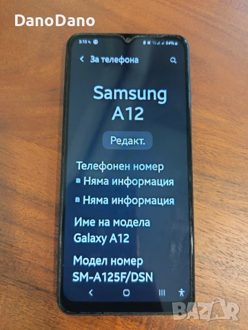 Телефон, снимка 3 - Резервни части за телефони - 54567046