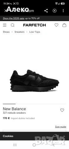 new balance 327 маратонки 42 номер. , снимка 3 - Маратонки - 55282214