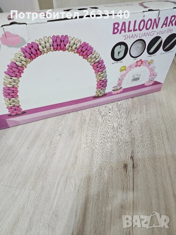 Голяма арка за балони