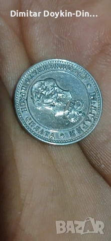 10 стотинки 1913, снимка 2 - Нумизматика и бонистика - 54554764