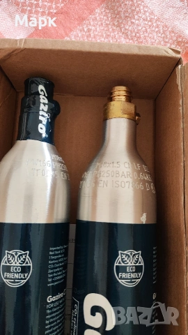 2 бутилки с винт за за машина за газирана вода, снимка 2 - Други стоки за дома - 53995265