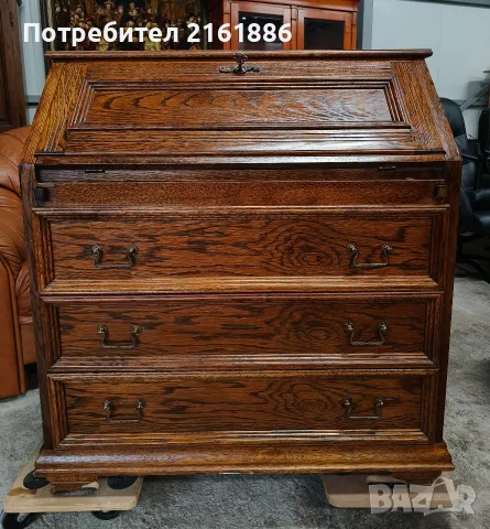 Дъбово писалище 