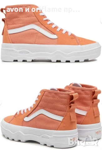 Маратонки / кецове Puma 39 н, Vans 38 н, Adidas Breaknet Sleek 37 1/3, 39 1/3 н., снимка 12 - Маратонки - 55005575