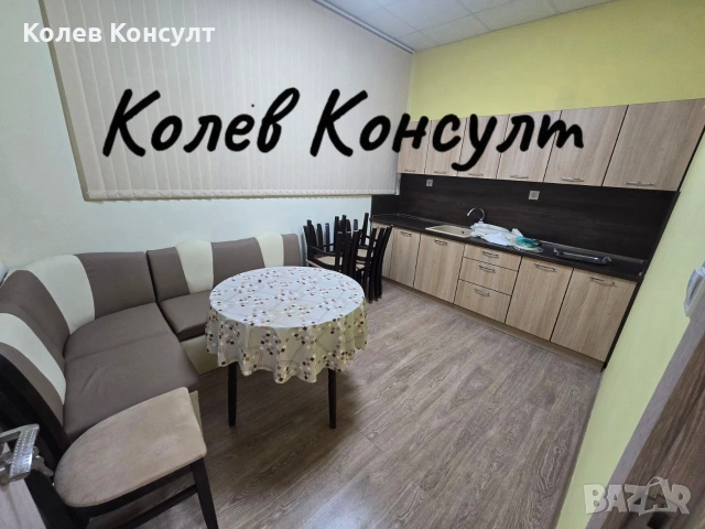 Апартамент гр.Хасково , снимка 5 - Апартаменти - 54450811