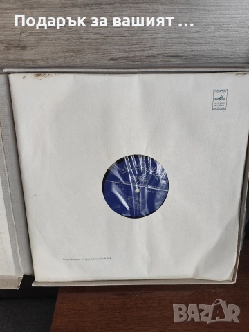 Винилови грамофонни плочи" Севилският бръснар", „Севилският цирюльник“,"The Barber миof Seville.", снимка 11 - Грамофонни плочи - 53896245