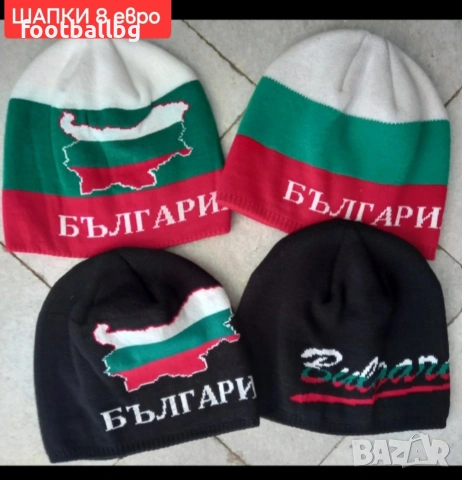 Детски тениски 🇧🇬🇧🇬 БЪЛГАРИЯ , снимка 12 - Футбол - 35475198