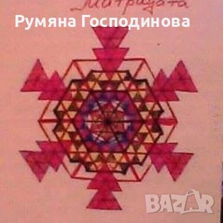 Търся издател, или спонсор за публикуване на ценна книга