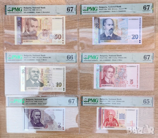 Пълен лот банкноти 1999 с еднакви номера - сертифицирани в PMG