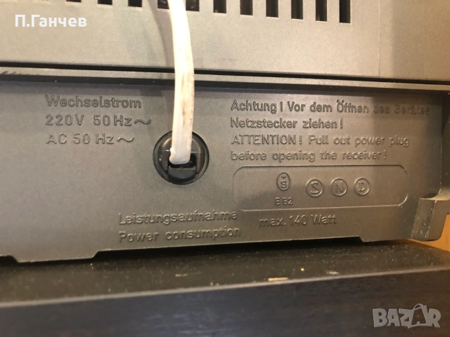 SABA ULTRA HIFI 9080 QUADRASONIC Ресийвър отличен, снимка 7 - Ресийвъри, усилватели, смесителни пултове - 54924256