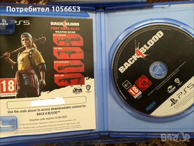 Outriders, Fifa 22 , back4blood, Demon’s souls- PS5 игри, снимка 8 - Игри за PlayStation - 54670154
