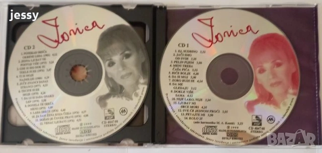 Zorica Brunclik - Дискове и касета, снимка 12 - CD дискове - 51363675