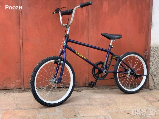 BMX Балкан 20”, колекционерски