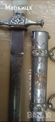 Кама Кралство Югославия, снимка 9 - Ножове - 54323874