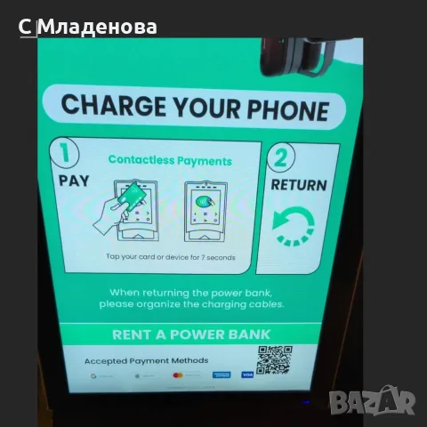 🔋⚡ ПРОДАВА СЕ ГОТОВ БИЗНЕС - CHARGEE ⚡🔋, снимка 13 - Продажба или споделяне на готов бизнес - 55333048