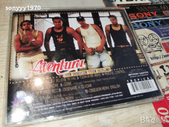 AVENTURA CD 1905261657H2E6R, снимка 10 - CD дискове - 54607260